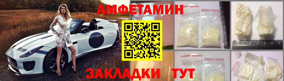ГАШ  Cocaine  LSD-25  APVP СОЛЬ   Вход с VPN  Героин  МЕФ кристаллы  Елец  Канабис 