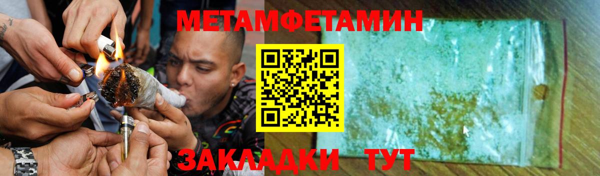 АМФЕТАМИН 98% Елец