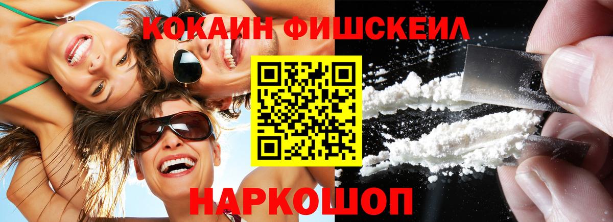 Cocaine Эквадор  Вход с VPN  Елец  Cocaine Перу 