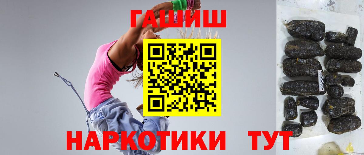 Гашиш 40% ТГК Елец