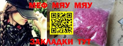 прущие грибы Краснодар