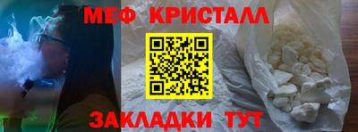 прущие грибы Краснодар