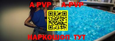 прущие грибы Краснодар