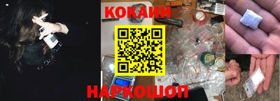 прущие грибы Краснодар