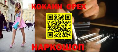 mix Краснокаменск