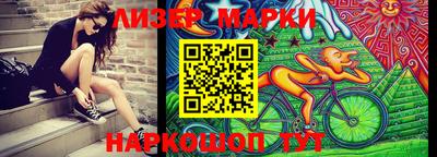 гашик Краснознаменск