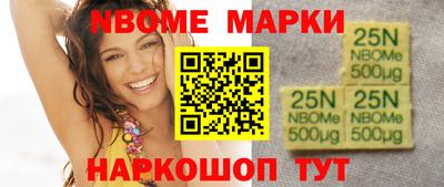 mix Краснокаменск