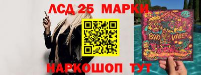гашик Краснознаменск