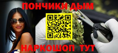 прущие грибы Краснодар