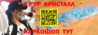 гашик Краснознаменск