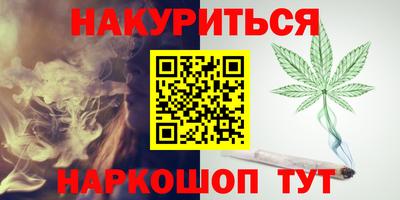mix Краснокаменск