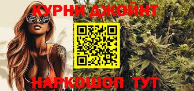 прущие грибы Краснодар
