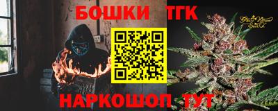 гашик Краснознаменск