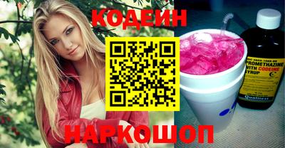 mix Краснокаменск