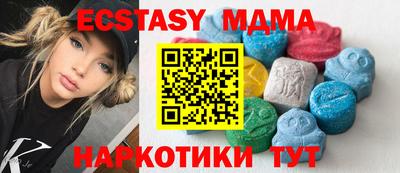 гашик Краснознаменск