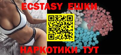 прущие грибы Краснодар