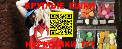 прущие грибы Краснодар