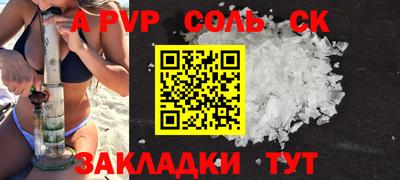 гашик Краснознаменск