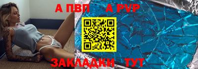 прущие грибы Краснодар