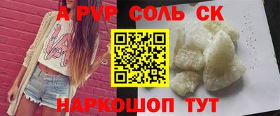 mix Краснокаменск