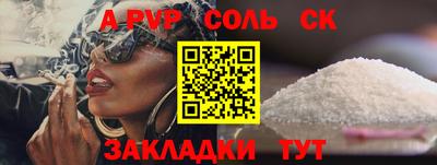 mix Краснокаменск