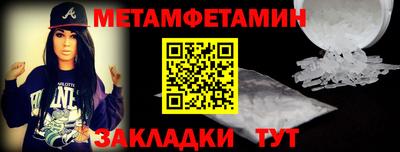 гашик Краснознаменск