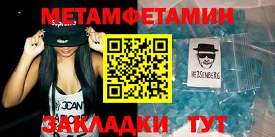 гашик Краснознаменск