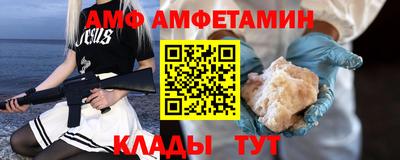 mix Краснокаменск