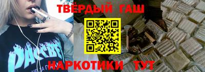 гашик Краснознаменск