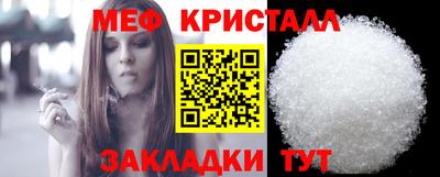 прущие грибы Краснодар