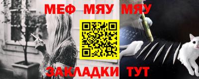 mix Краснокаменск