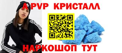 прущие грибы Краснодар