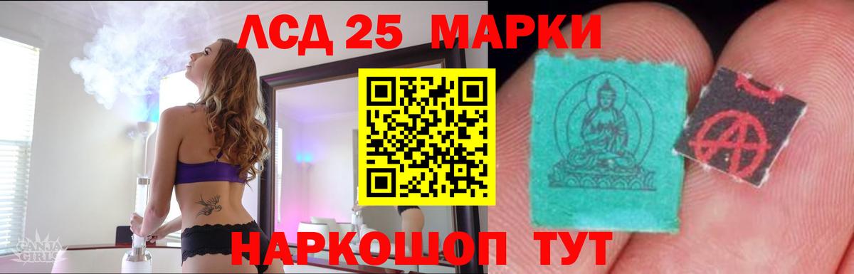 Елец  LSD-25 экстази кислота  Вход с VPN  Лсд 25 экстази  Лсд 25 экстази ecstasy 