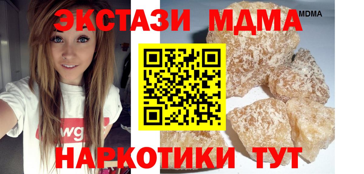 МДМА VHQ Елец