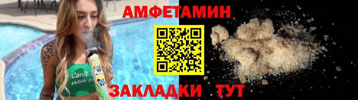 Елец  Метамфетамин кристалл  Вход с VPN 