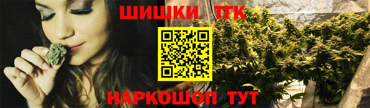 Бошки марихуана Bruce Banner Елец